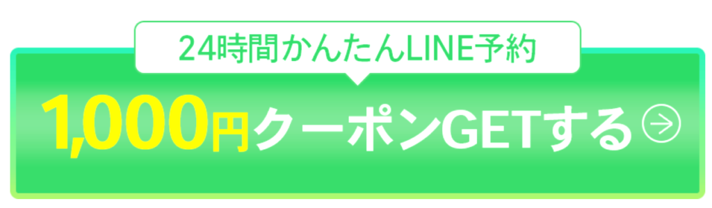 画像に alt 属性が指定されていません。ファイル名: %E3%82%B9%E3%82%AF%E3%83%AA%E3%83%BC%E3%83%B3%E3%82%B7%E3%83%A7%E3%83%83%E3%83%88-2024-10-19-145433-1024x300.png